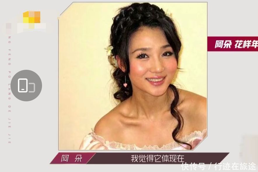 年龄|宁静阿朵讨论女性成长话题,女性安全感是怎么来的?