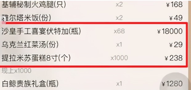 点餐码|博主晒点餐码,被网友疯狂下单超300万!餐厅:有些菜已准备