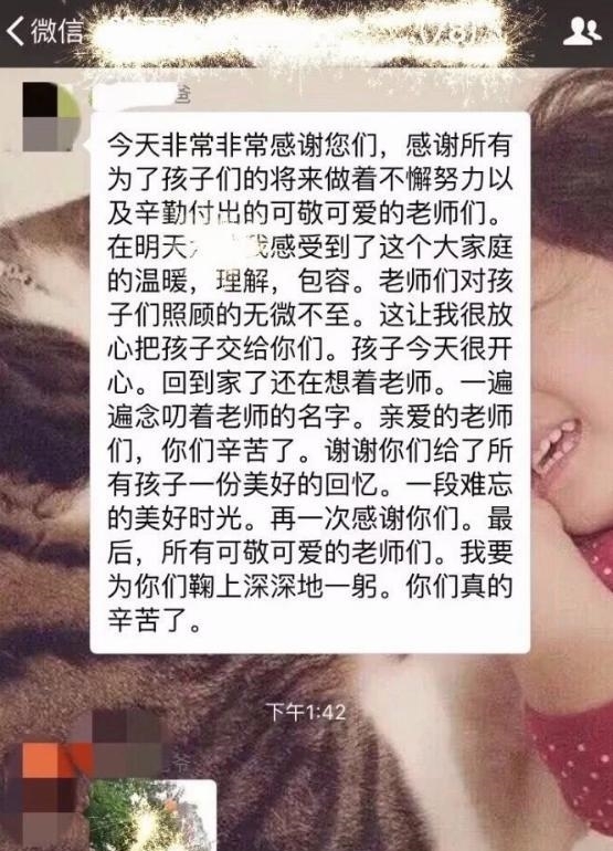 家长|“戏精宝妈”群里讲英文，其他家长看后尽皆无语：这是在秀什么？