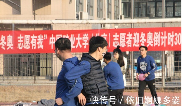 志愿|倒计时30天,80名志愿者荣耀集结,共迎冬奥!