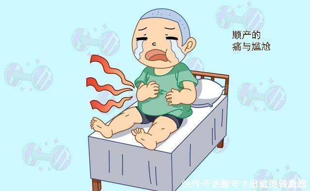 产妇生孩子时，这个东西一起跟着出来超尴尬过来人产房无尊严