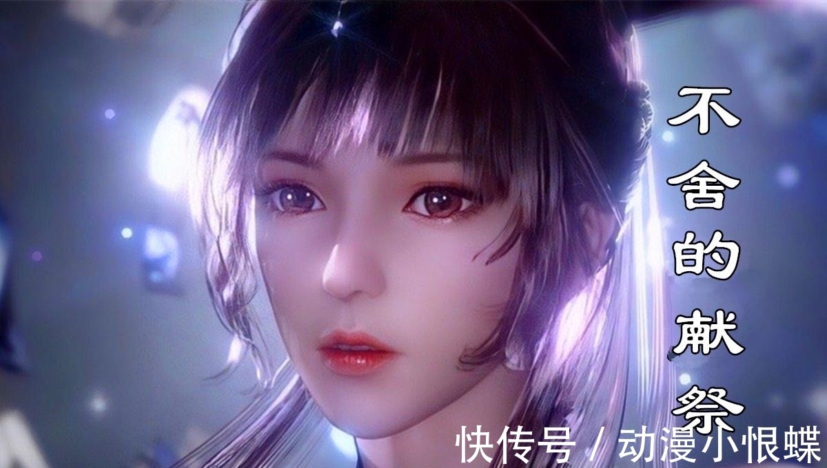 献祭|斗罗大陆134集新图透:不舍!断裂的八蛛魂骨,月光下的诀别!