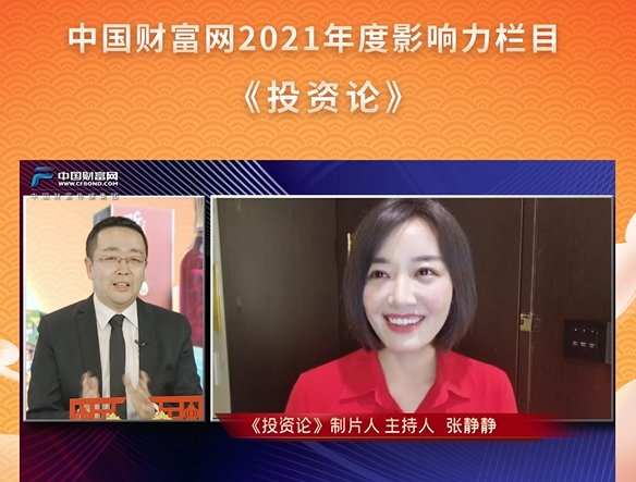 etf|全程直播7小时！中国财富网首届“12?30财富日暨宠粉购物节”直播活动精彩纷呈