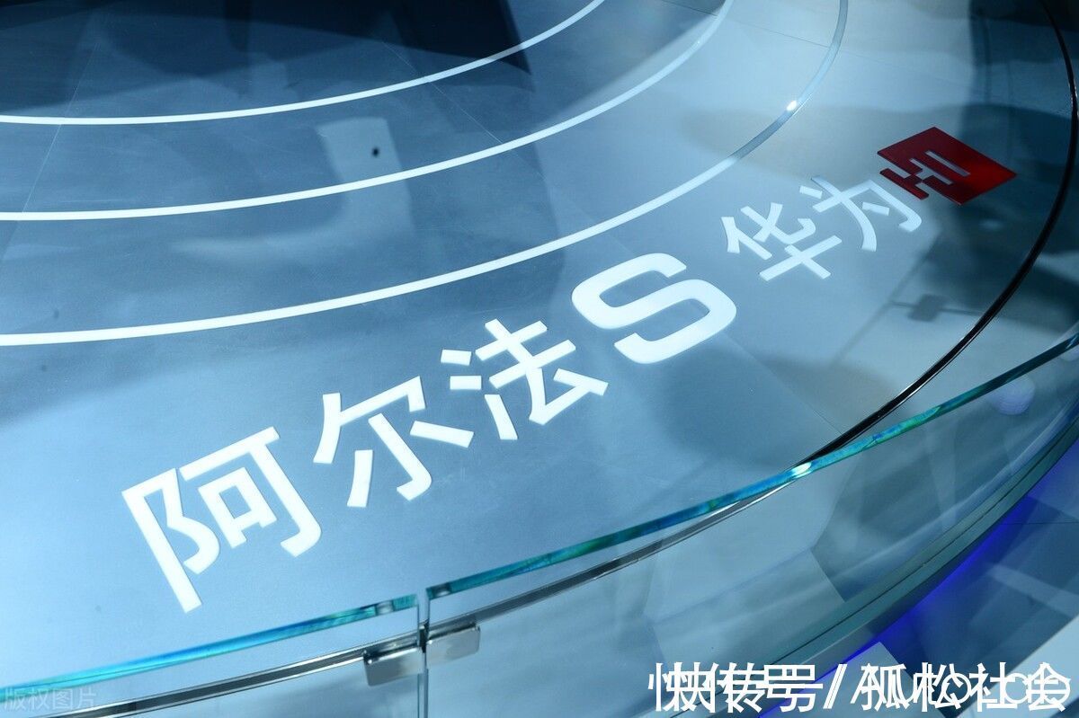 华为|华为将全面升级鸿蒙!立志改革400伏充电系统,800伏快充在路上了