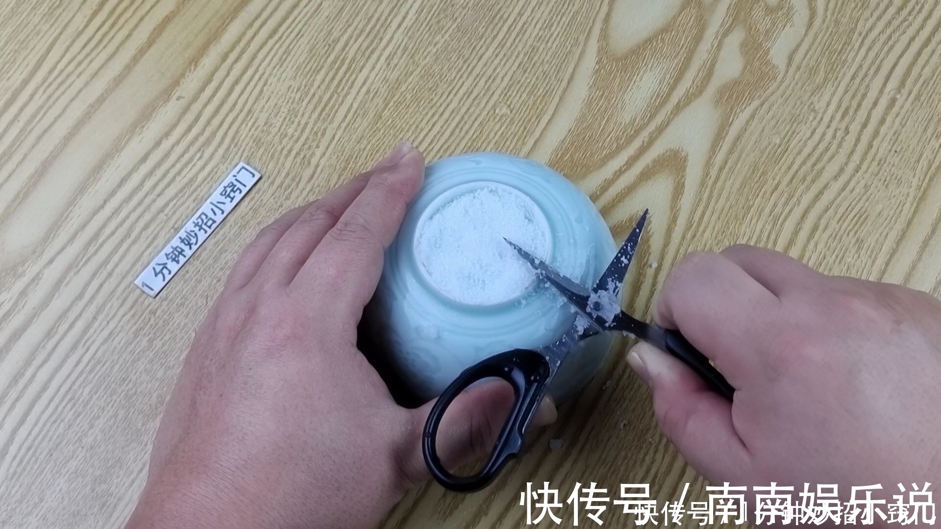 剪刀|不管剪刀有多钝，都不要扔掉，学会这一招，剪刀立马锋利如新
