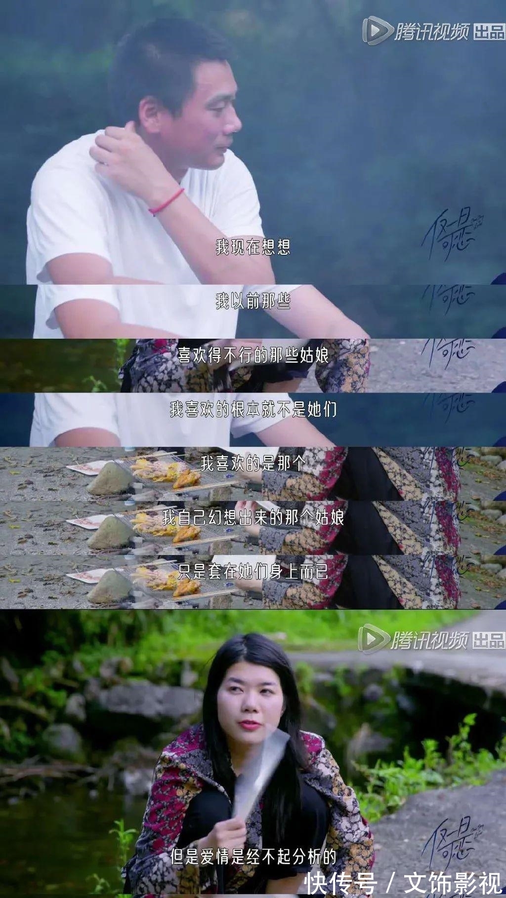 阿美|上節(jié)目相親?罵男人出名,這回遭報應(yīng)了…