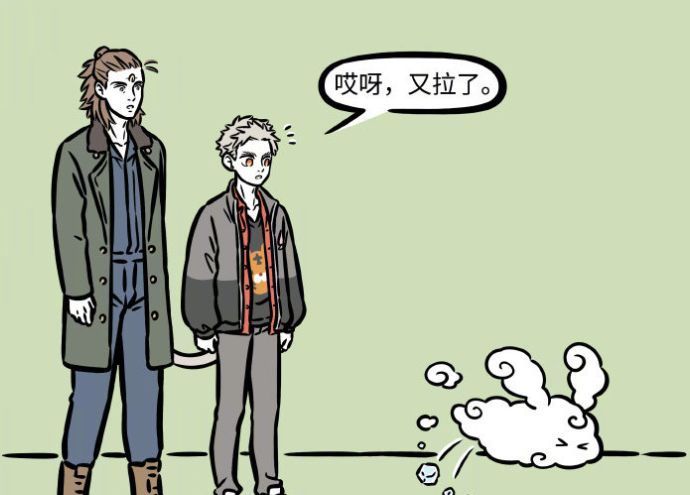 自我意识|非人哉:孙悟空想给筋斗云绝育,杨戬发现下冰雹的秘密