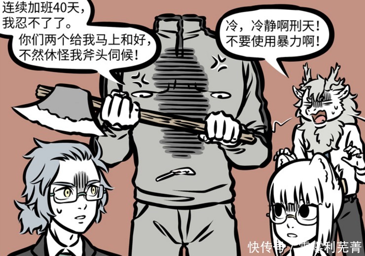 造型|《非人哉》九月的10种造型，银发金瞳太帅，双马尾也很不错