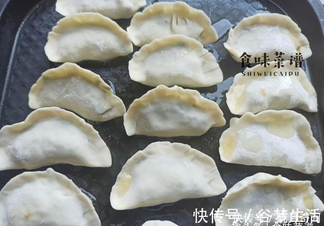 多汁|孩子最爱吃的煎饺做法,早晚餐都想吃,外酥里嫩,鲜嫩营养多汁