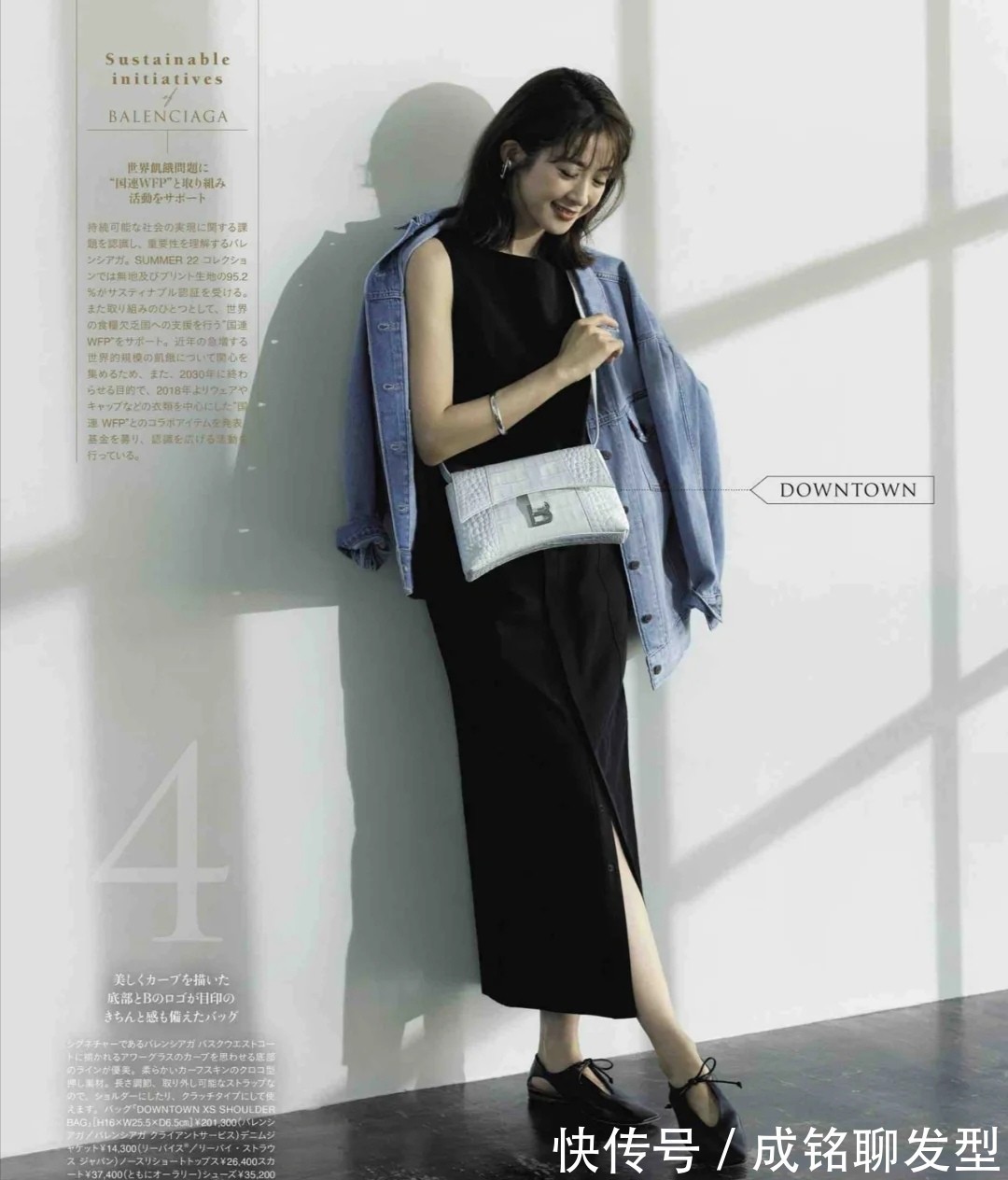 短款 这才是最适合中年女人的春季穿搭,洋气显瘦又减龄,满满的高级感