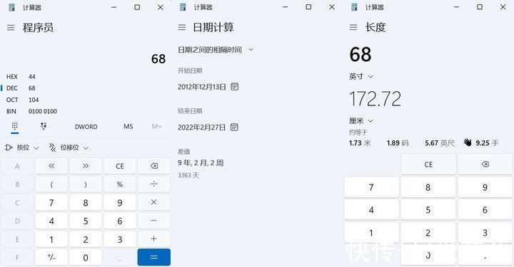 微软|不停打补丁的 Windows 11，悄悄把这些 App 都换了样