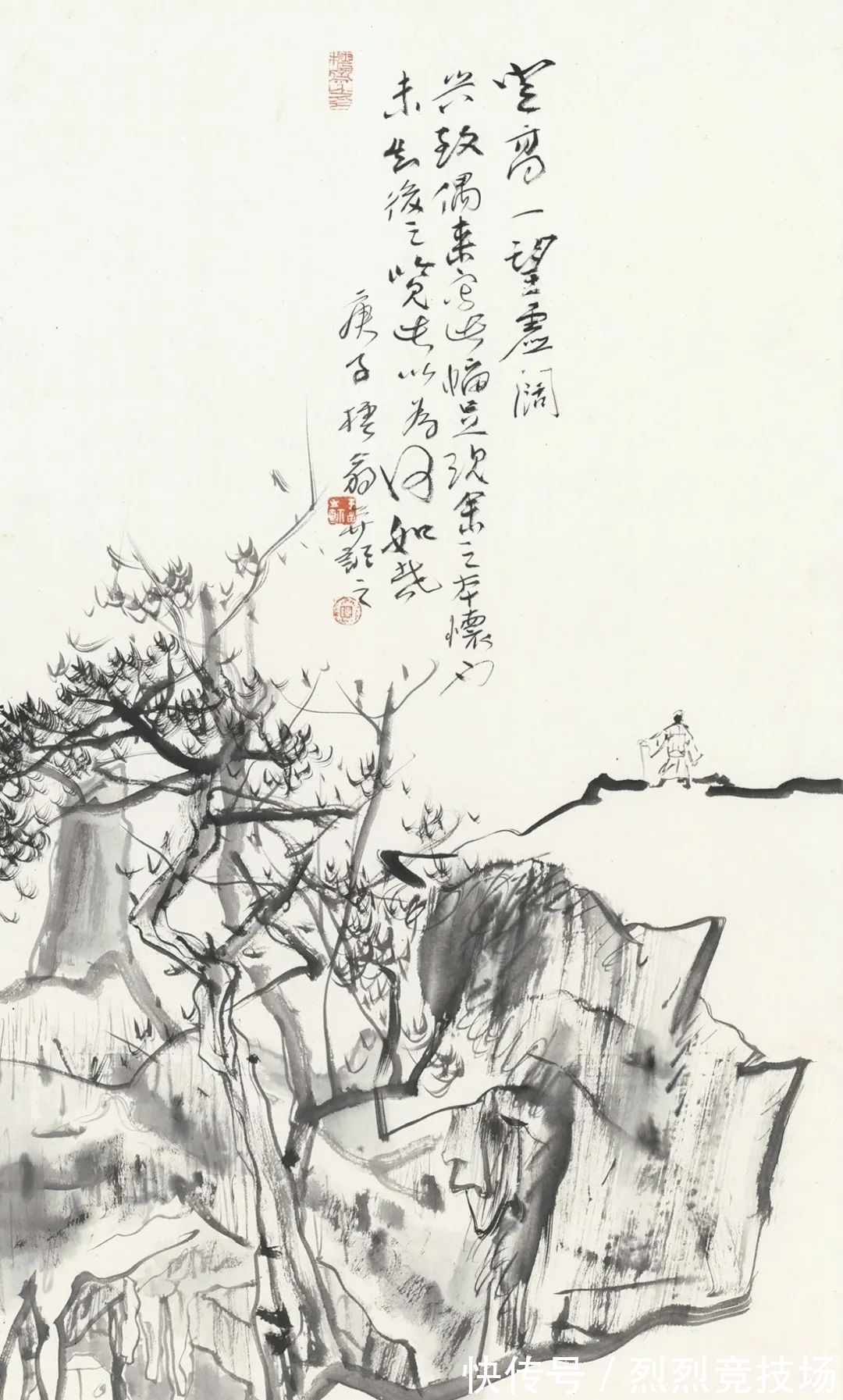 弘仁！我向毫端寻往迹，闲心漠漠起沙鸥—评说明末四僧之渐江弘仁