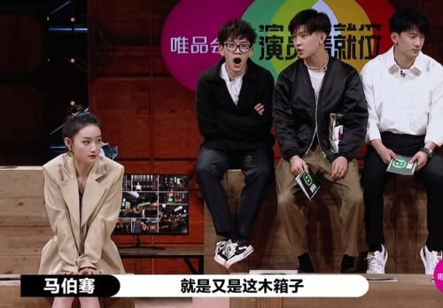 郭敬明|《演员请就位2》最新分组:郭敬明组青春洋溢,陈凯歌组人才济济