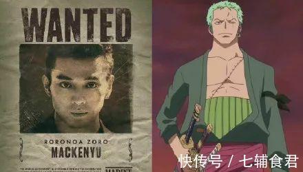 尾田荣一郎|《海贼王》真人版演员：“路飞”真不差，但“山治”最让人不放心