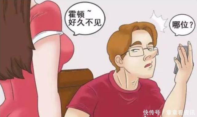 搞笑漫画胖子有一天也会变成女神