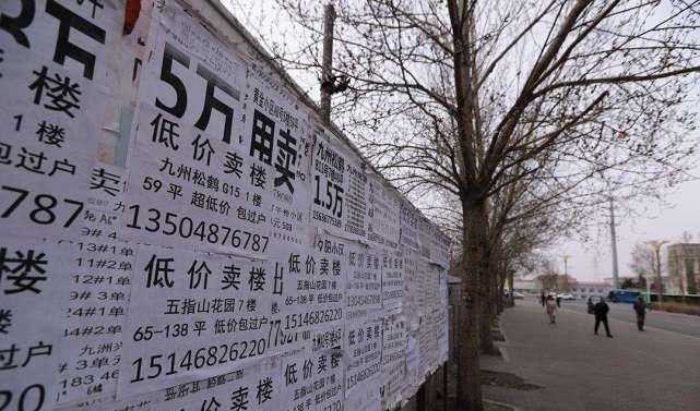 房子|“压力最小”的城市,几万块可以买到一套房子