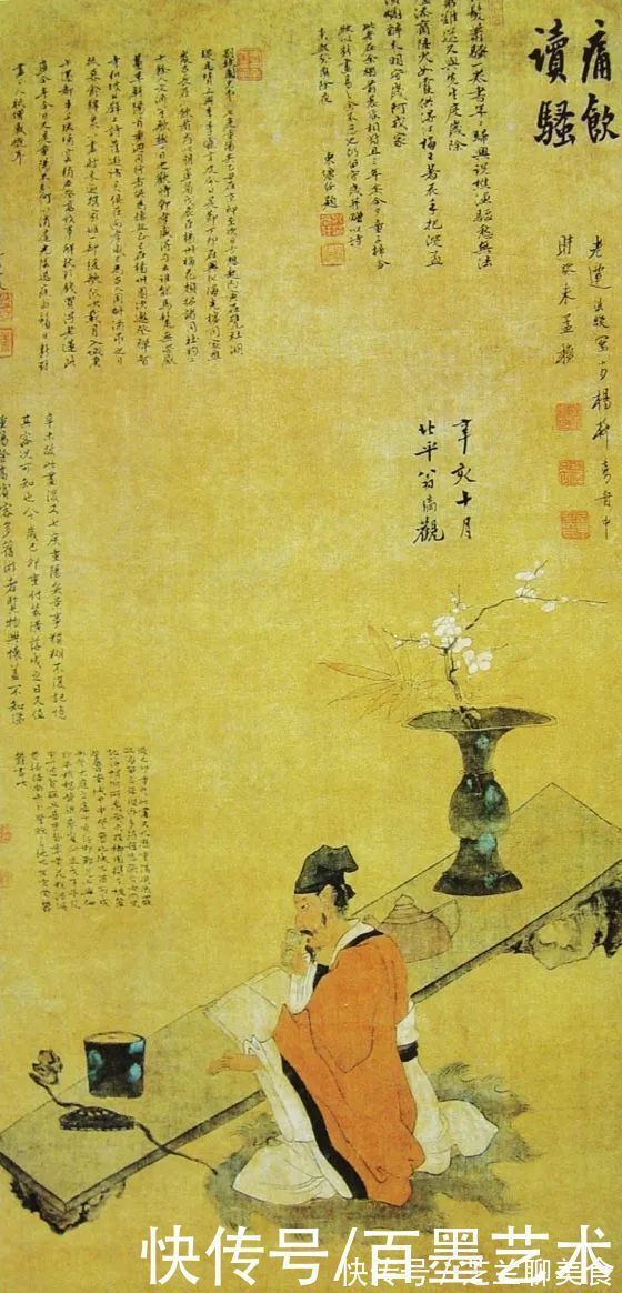 痛饮读骚图|画中狂士,兼得于亦剑亦箫之美——明代画家陈洪绶