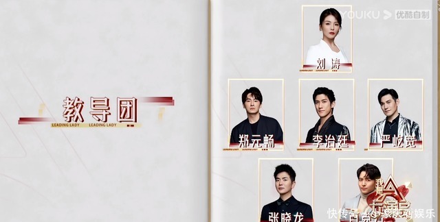 节目组 用侵犯女性打擦边球,这节目早该凉了