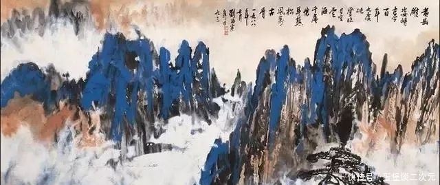 欺世盗名|他欺世盗名、妻妾成群、喜写“丑书”,却被称为“圣人”!