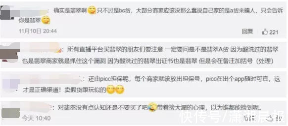 捡漏$太坑了！男子直播间“捡漏”结果23万买了一堆假货，网友看不下去了