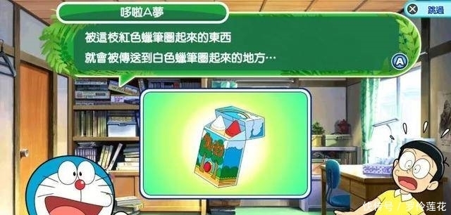 哆啦|《哆啦A梦:大雄的新恐龙》繁体中文版发售日确定