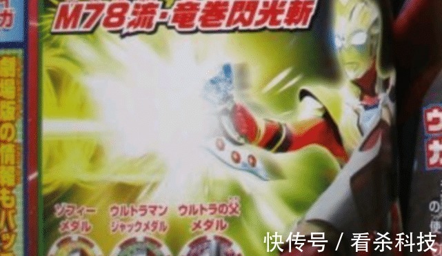 雷德王|澤塔奧特曼特空機大戰黑龍王,有誰注意到亂入的拍攝人員全程冷眼旁觀!