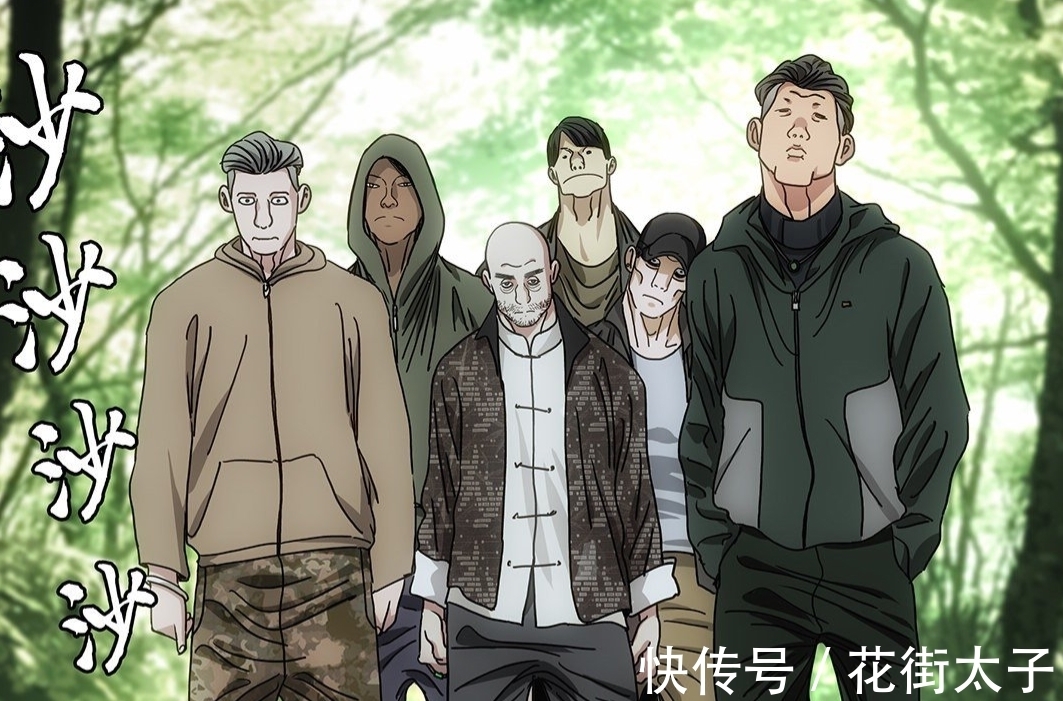 贝希摩斯|一人之下549:曲彤导演了纳森王遇刺事件?她到底还有多少秘密!