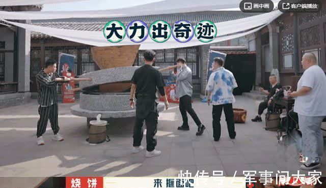 情商|秦霄贤曝《德云斗笑社2》收视率再高也不和烧饼搭档,原因笑翻