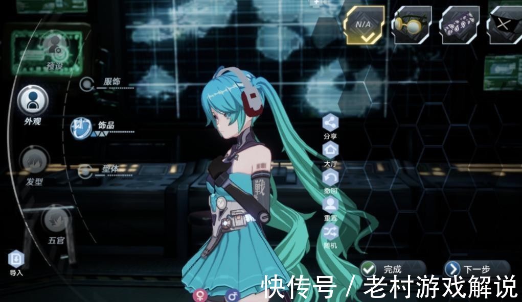 二次元|《幻塔》捏脸玩家有多会玩?还原动漫形象太常见 捏出自己才是最6的!