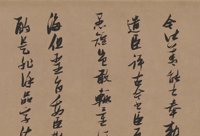 醉翁亭记!600年前的古代丑书法,现代专家写不出来,笔调奇险用墨很特殊