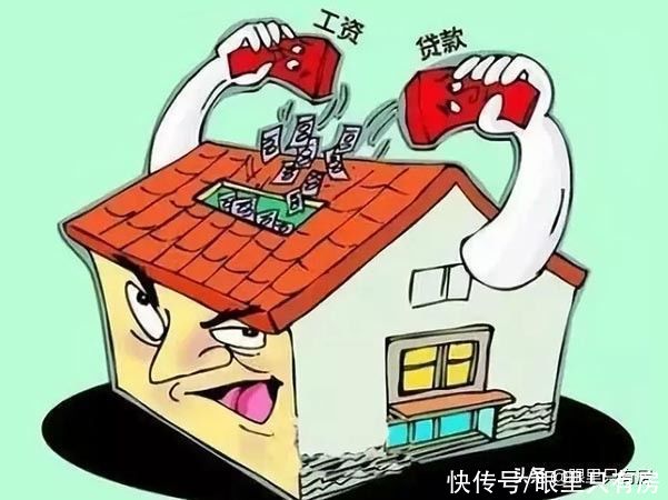 人生大事|8月起，不管房价涨跌，这5种购房者都不适合买房，说的就是你