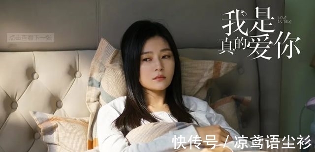 《我是真的爱你》李总使计“赶走”陈娇蕊，她终于“露馅”了