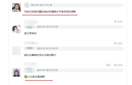 《浪姐2》弦子低情商吓退姐姐，那英众望所归，王鸥说话再引争议