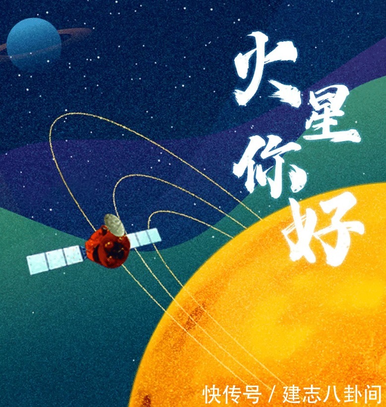 金成 火星车落地，星火路蒂落：江北新区“金成北”三角区呼之欲出？