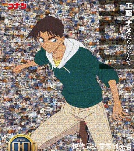 工藤新一|《名侦探柯南》重制新动画,通过视觉图猜剧情,你发现了什么