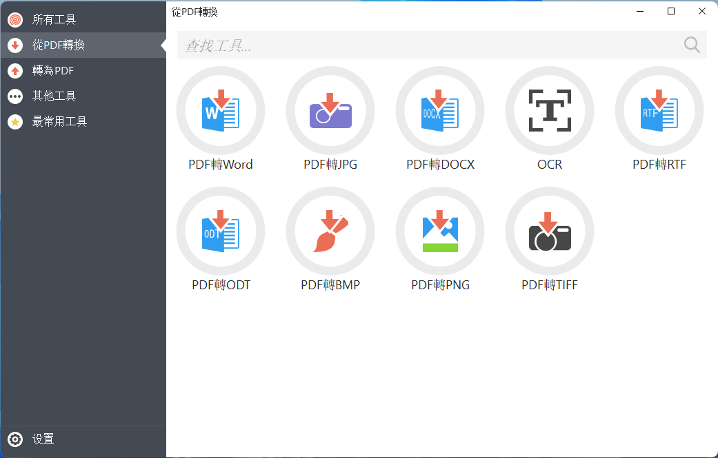 Office 和 WPS 必须搭配使用的神器,没它算什么办公软件?-HEU8