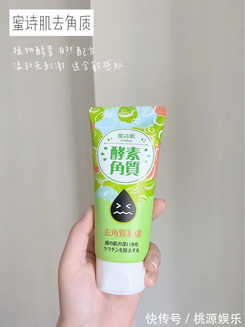 水乳|盘点那些看起来很恶心,但却意外好用的东西!