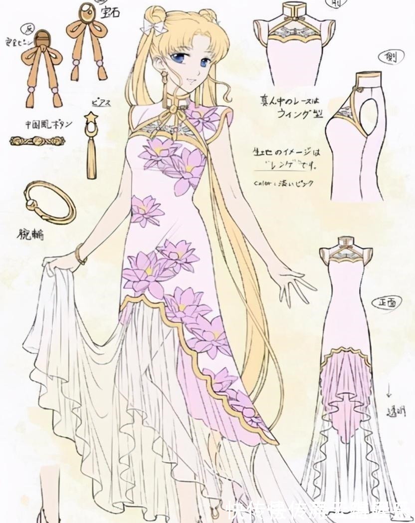 当美少女战士穿上旗袍,月野兔看着萌萌哒,但我最爱天王遥!