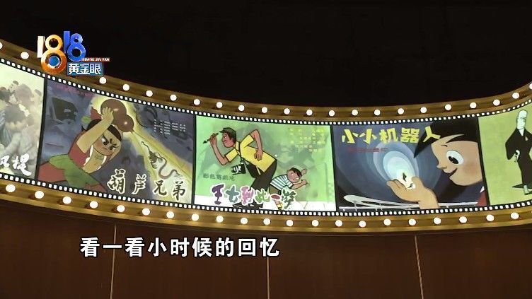 王婷|中国动漫博物馆开馆啦,记者小王带你去体验