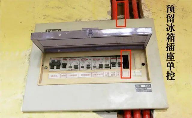 插座|水电装修要注意的15大细节,没做好分分钟毁房