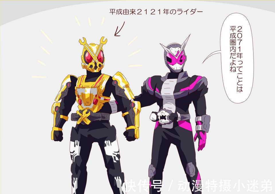 平成|时王的逻辑好清奇,2121年的机械属于平成,当然包含新骑士!