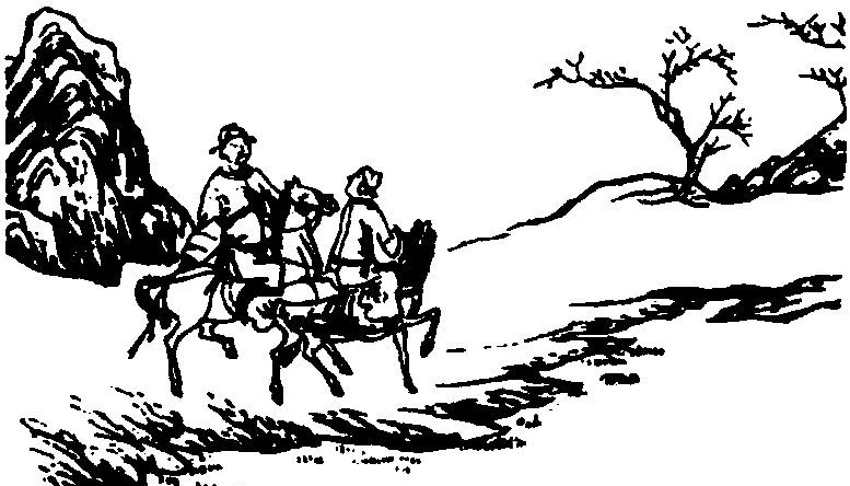 友人$王维 送友人南归