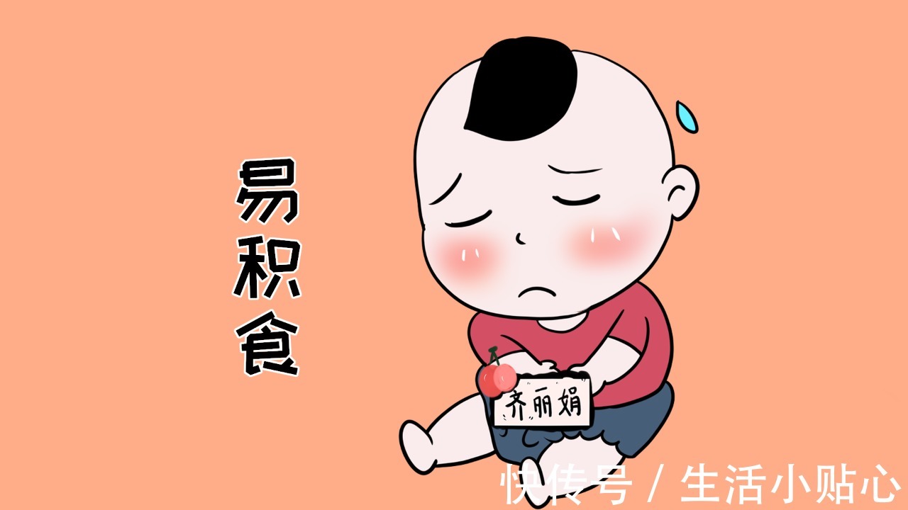 进食|小孩吃撑了,肠胃“罢工”还咳嗽,小儿积食应该如何应对才好