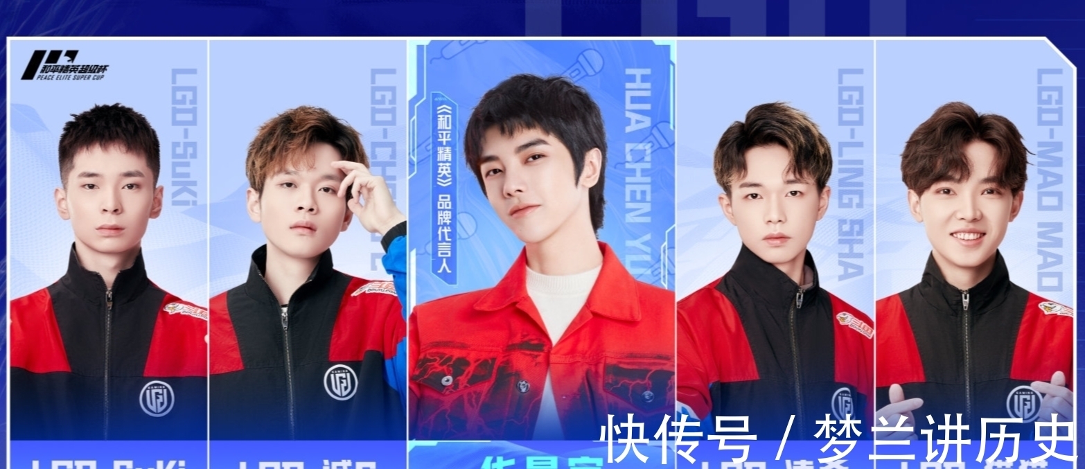 造型|华晨宇×和平精英,歌王华晨宇的百变造型你更pick哪一套