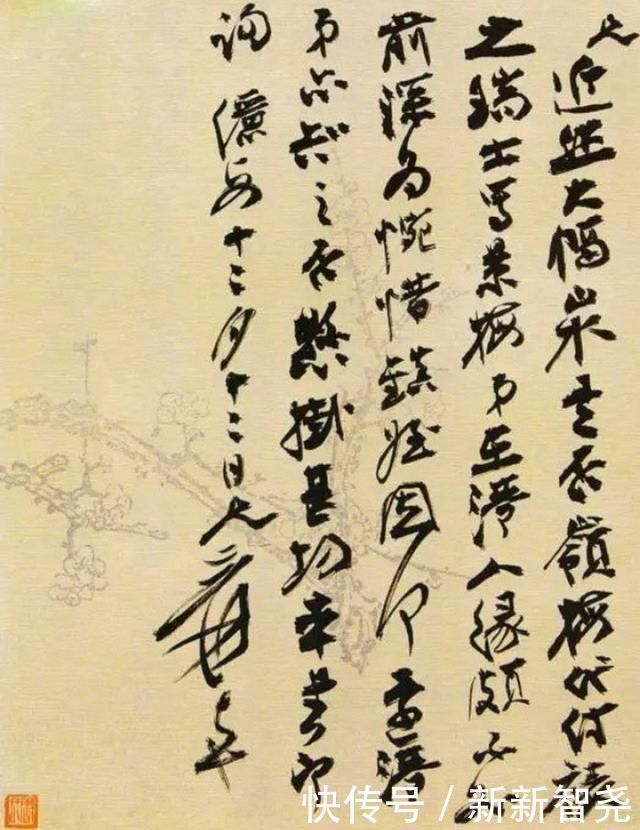 绘画#张大千家书曝光,字迹洒落别有洞天,自成一体,被誉为“大千体”