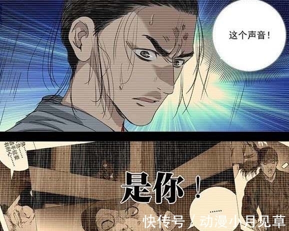 小槽|《一人之下》:王也为何镇不住这三人?众所周知乱金柝从未成功过