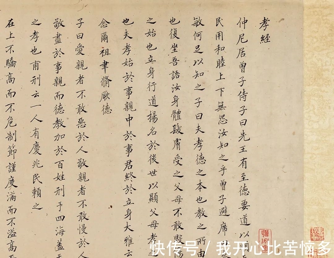 题识$从文徵明到赵之谦,近三百年学人翰墨丨崇正2021秋拍