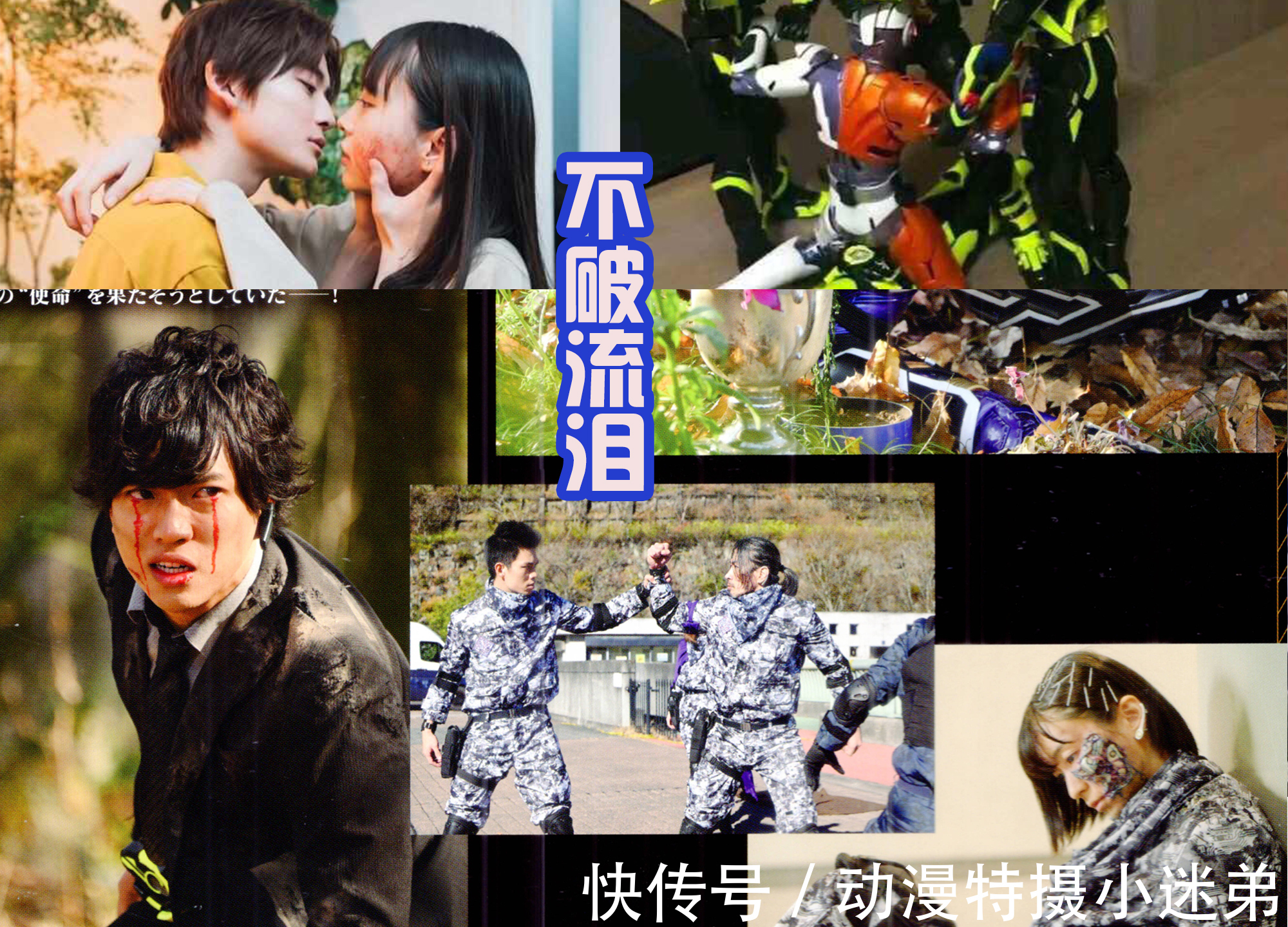 不破|刃姐倒下,巴尔坎获胜,但不破流下血泪,其实是被社长“气的”!