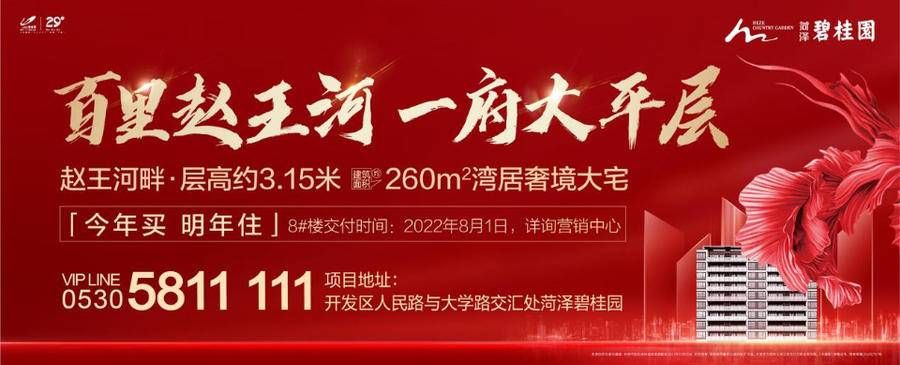 赵王|赵王河畔|人生自有别,一席当珍藏