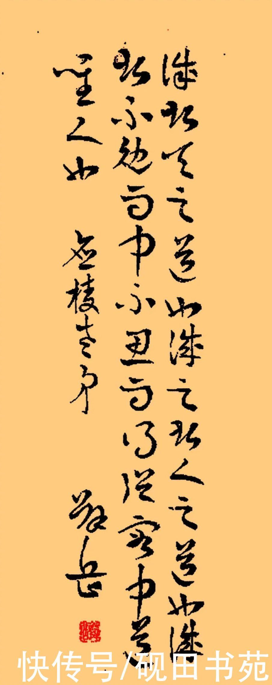 书法&抗日名将薛岳的书法真迹,行书有苏轼之法,楷书有颜真卿的雄浑